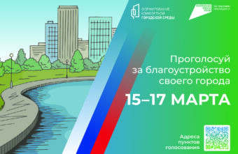 В Тверской области продлили региональную программу по созданию современной городской среды В Тверской области продлили региональную программу по созданию современной городской среды