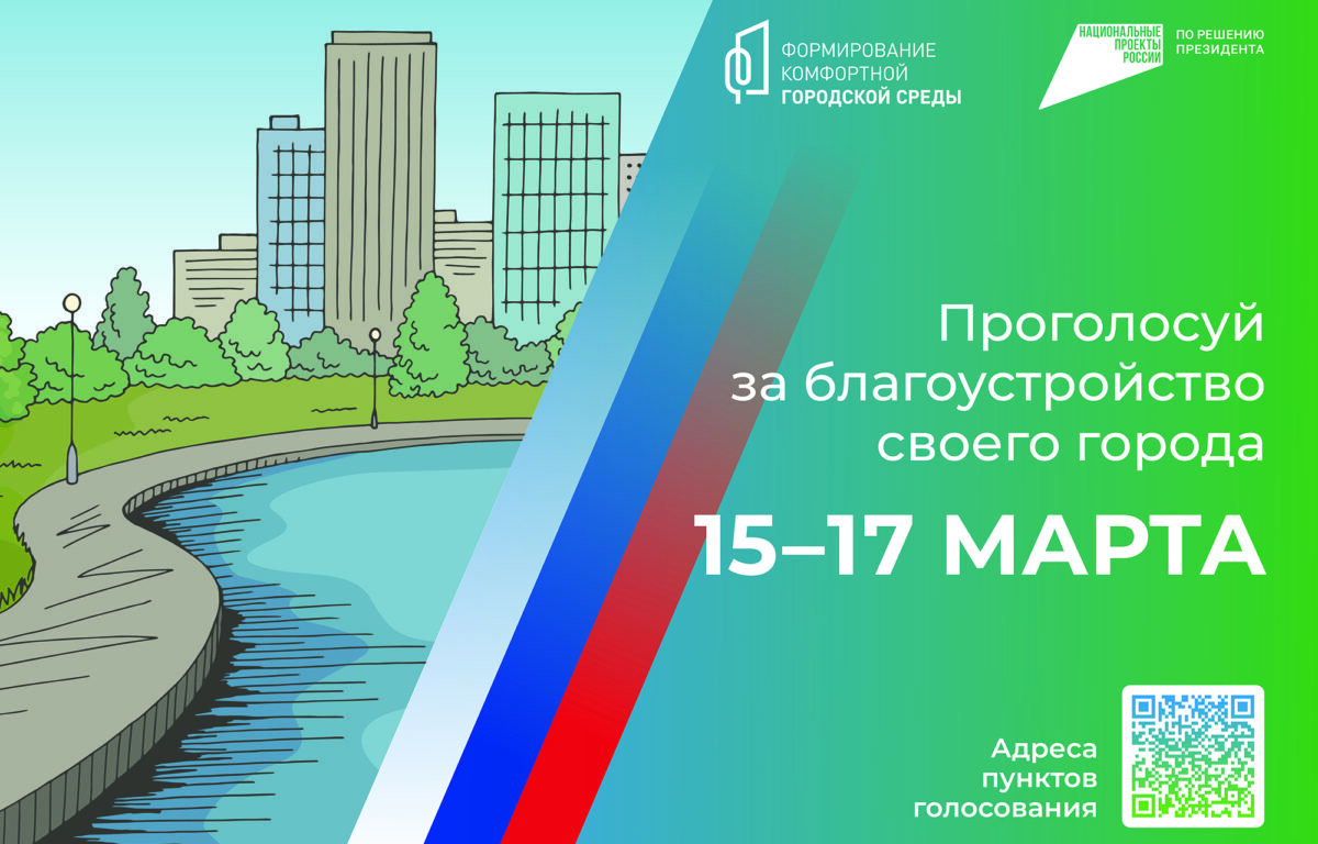 В Тверской области продлили региональную программу по созданию современной городской среды В Тверской области продлили региональную программу по созданию современной городской среды