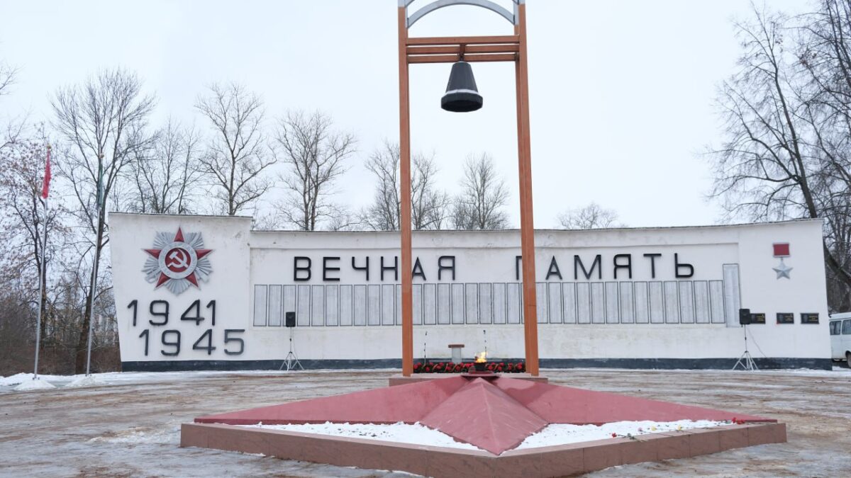 Губернатор Игорь Руденя поздравил жителей Нелидовского округа с 81-летием освобождения территории от немецко-фашистских захватчиков