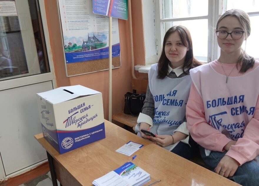 В Тверской области продолжается розыгрыш тысяч подарочных сертификатов