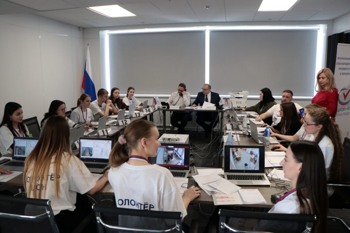 «Ростелеком» в Тверской области обеспечил видеонаблюдение на выборах президента Российской Федерации