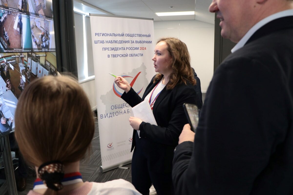 «Ростелеком» в Тверской области обеспечил видеонаблюдение на выборах президента Российской Федерации