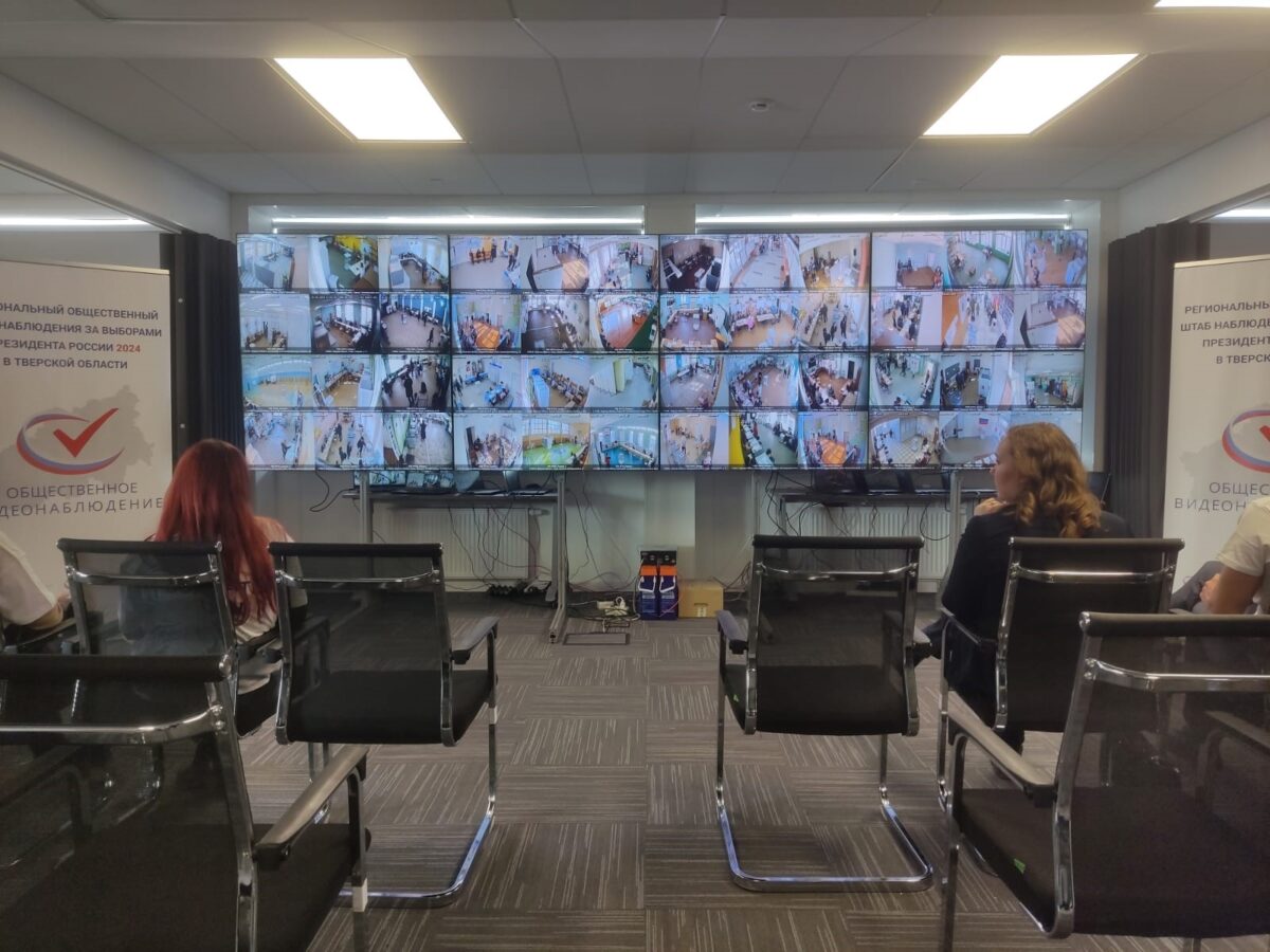 «Ростелеком» в Тверской области обеспечил видеонаблюдение на выборах президента Российской Федерации