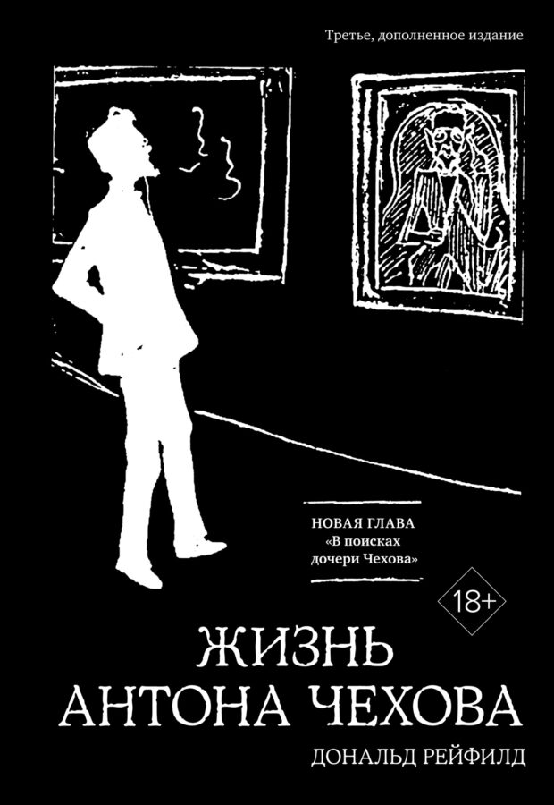 Читатель Толстов: Десять оригинальных книжных новинок