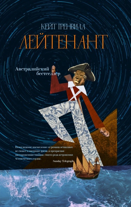 Читатель Толстов: Десять оригинальных книжных новинок