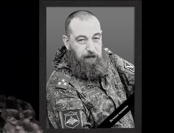 В зоне СВО погиб атаман тверских казаков Александр Новоселов
