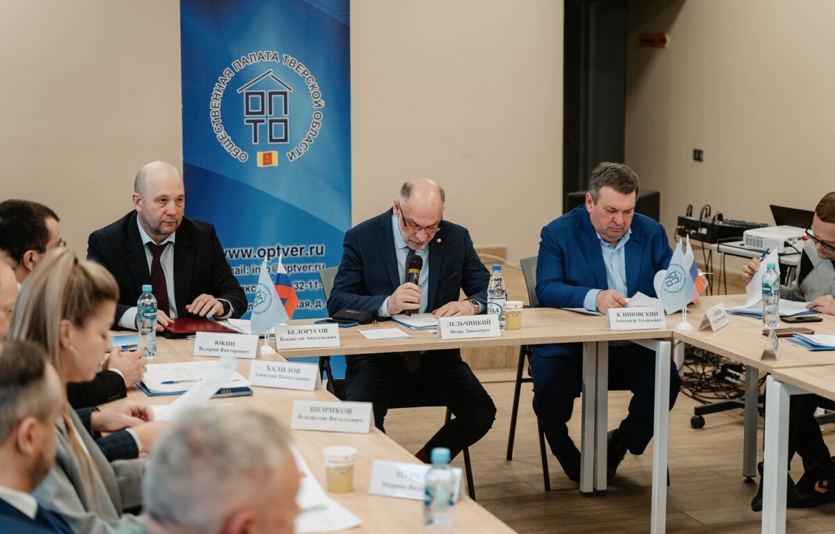 В Тверской области избрали председателя Общественной палаты