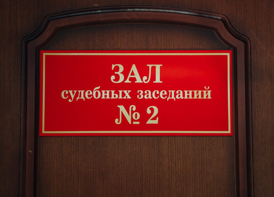 В Твери оправили под домашний арест двух несовершеннолетних
