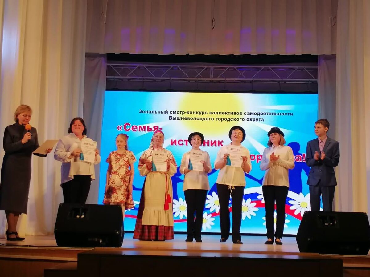 Зональные смотры-конкурсы прошли Вышневолоцком округе