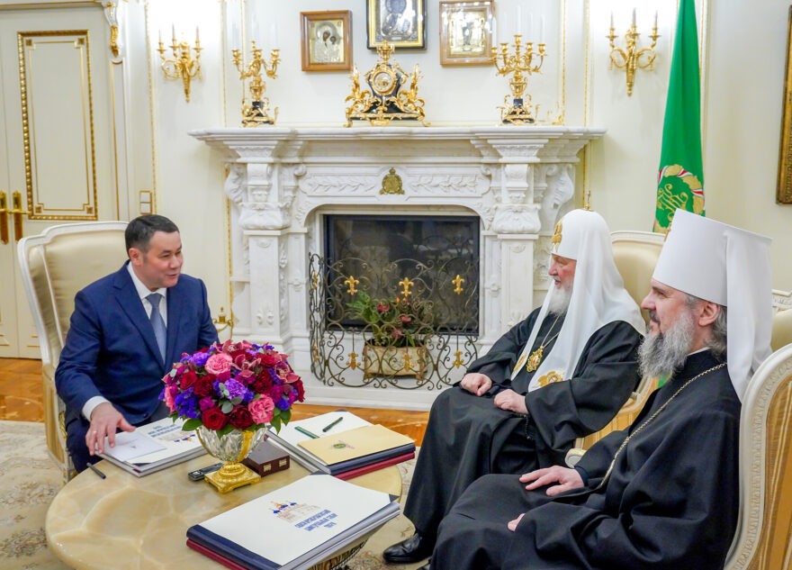 Святейший Патриарх Московский и всея Руси Кирилл провёл встречу с губернатором Игорем Руденей и митрополитом Тверским и Кашинским Амвросием