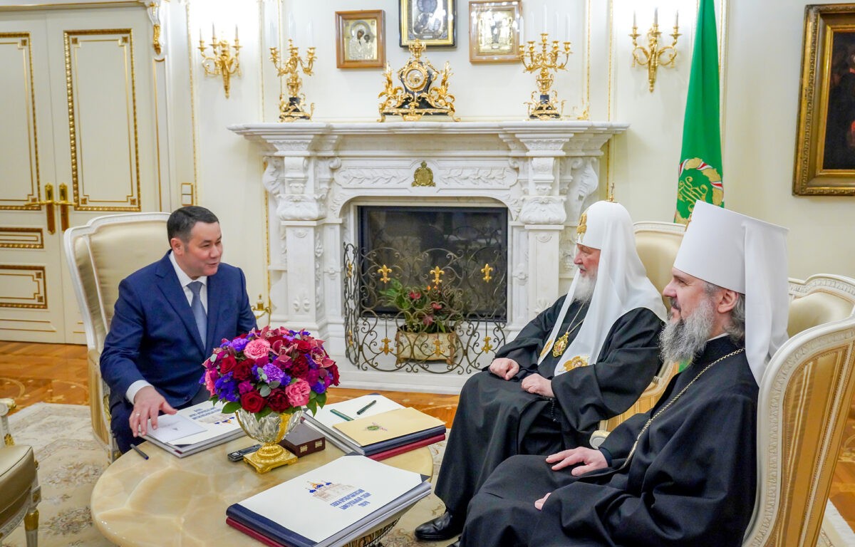 Святейший Патриарх Московский и всея Руси Кирилл провёл встречу с губернатором Игорем Руденей и митрополитом Тверским и Кашинским Амвросием