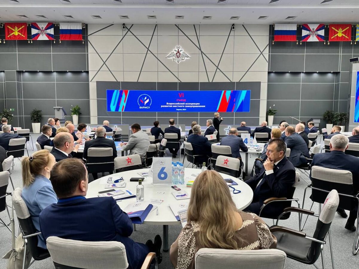 Делегация Тверской области участвует в съезде ВАРМСУ