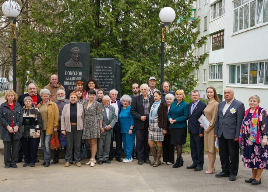 "Соколовские чтения" собрали в Лихославле поэтов и музыкантов