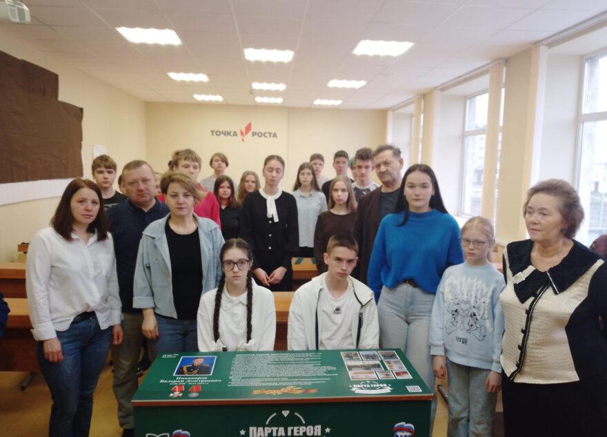 Парту героя открыли в школе погибшего на СВО жителя Торопца