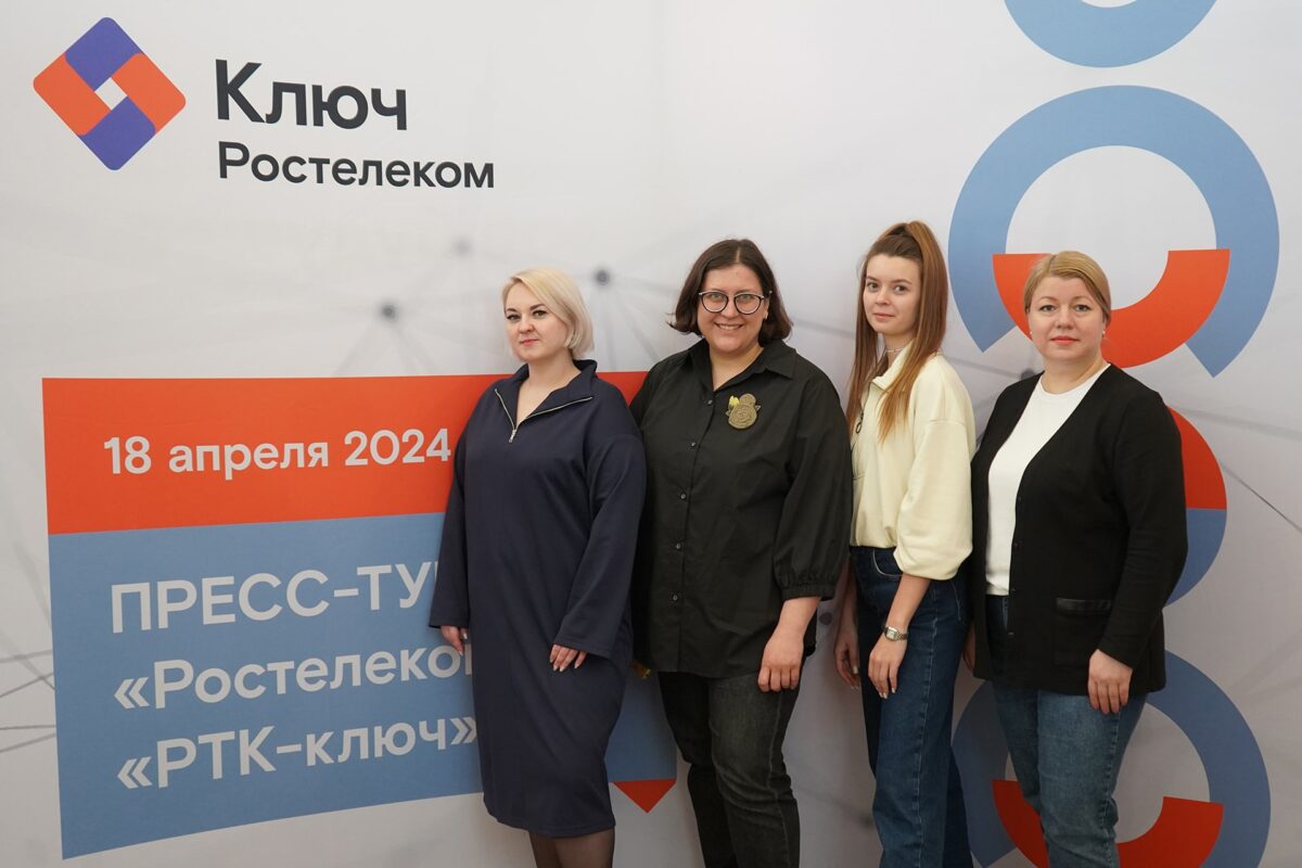 Первый пошел! Звезды сошлись в Калуге: «Ростелеком» подвел итоги конкурса журналистов в ЦФО