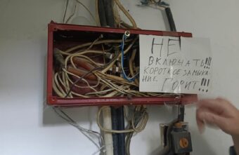 Жильцы «Клементьевского» дома в Твери переживают, что могут сгореть Жильцы «Клементьевского» дома в Твери переживают, что могут сгореть