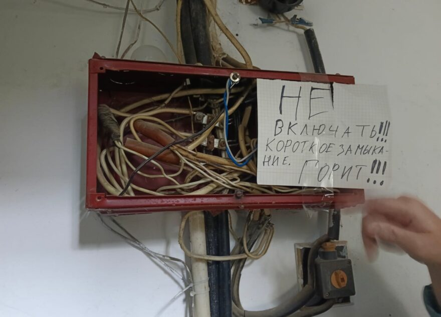 Жильцы «Клементьевского» дома в Твери переживают, что могут сгореть