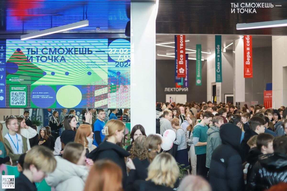 23 апреля в Москве назовут победителей Национальной премии «Россия – мои горизонты»