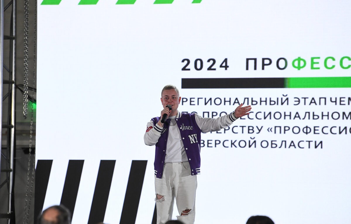 Больше 200 будущих специалистов объединил чемпионат «Профессионалы» в Тверской области