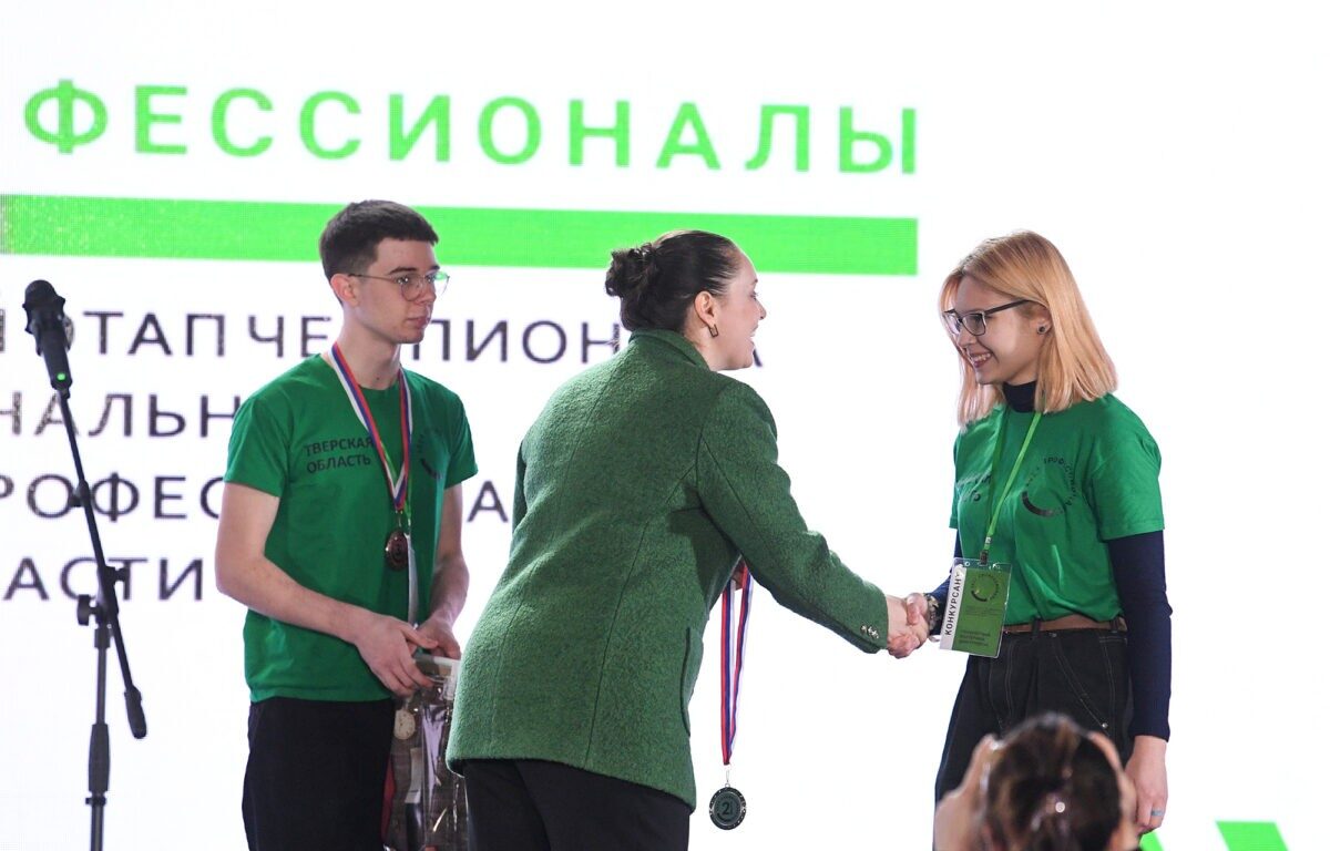 В Тверской области подвели итоги регионального этапа Чемпионата «Профессионалы»