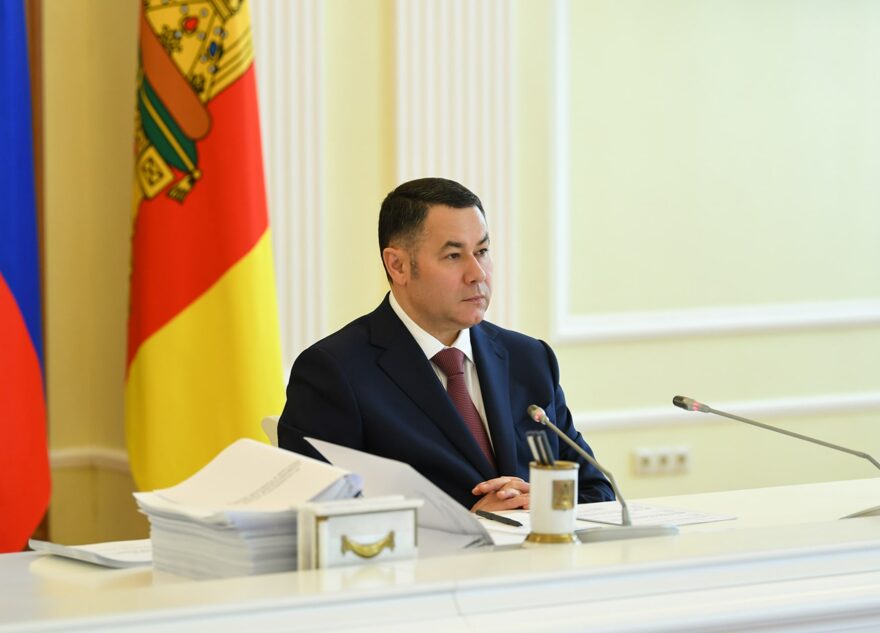 В Тверской области утвердили план мероприятий по реализации послания президента России Владимира Путина