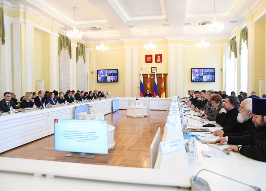 В период майских праздников в Тверской области обеспечат комплексную безопасность