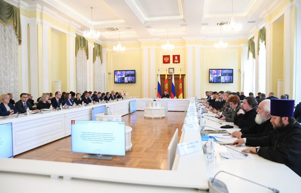 В период майских праздников в Тверской области обеспечат комплексную безопасность