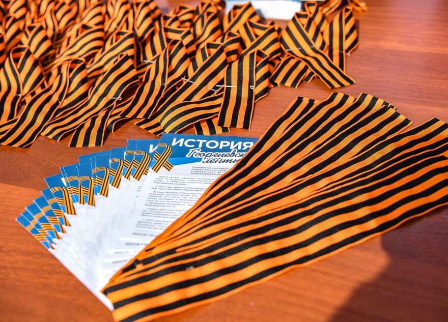В Тверской области стартовала акция «Георгиевская ленточка»