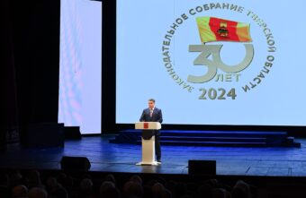В Твери прошло торжественное мероприятие, посвященное 30-летию Законодательного Собрания области