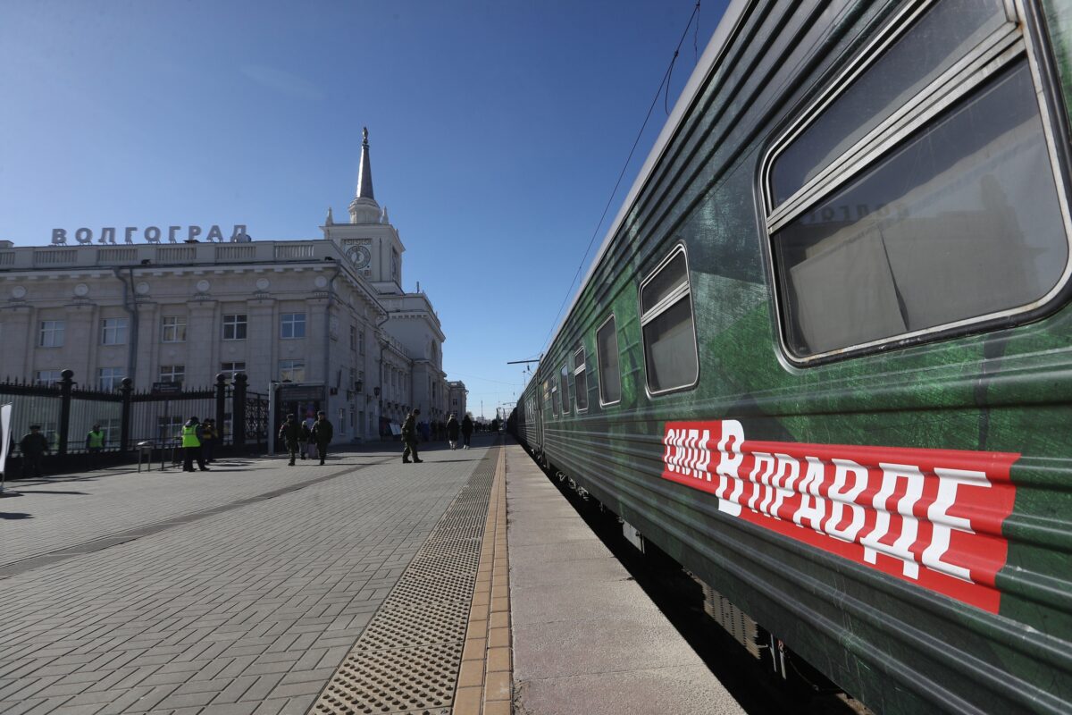 В Тверскую область прибудет поезд «Сила в правде», посвященный СВО