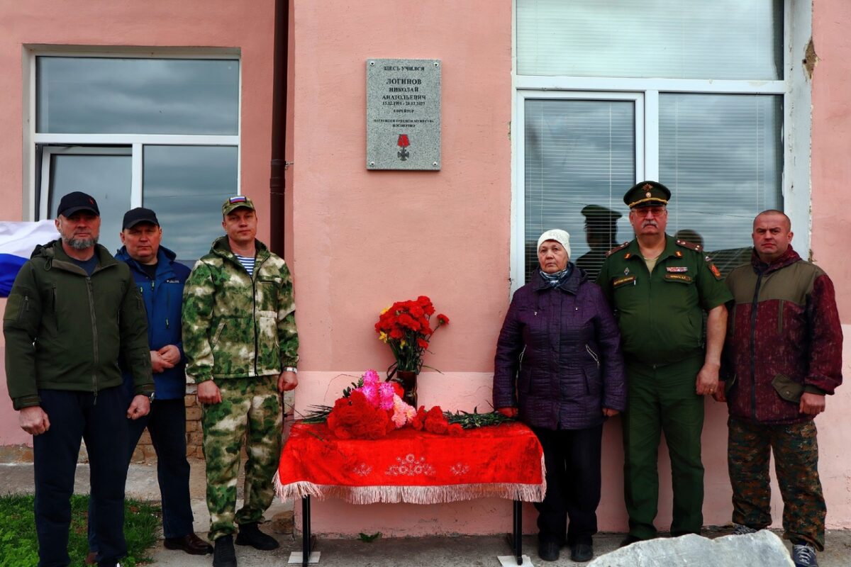 В Тверской области открыли мемориальную доску в память о бойце СВО