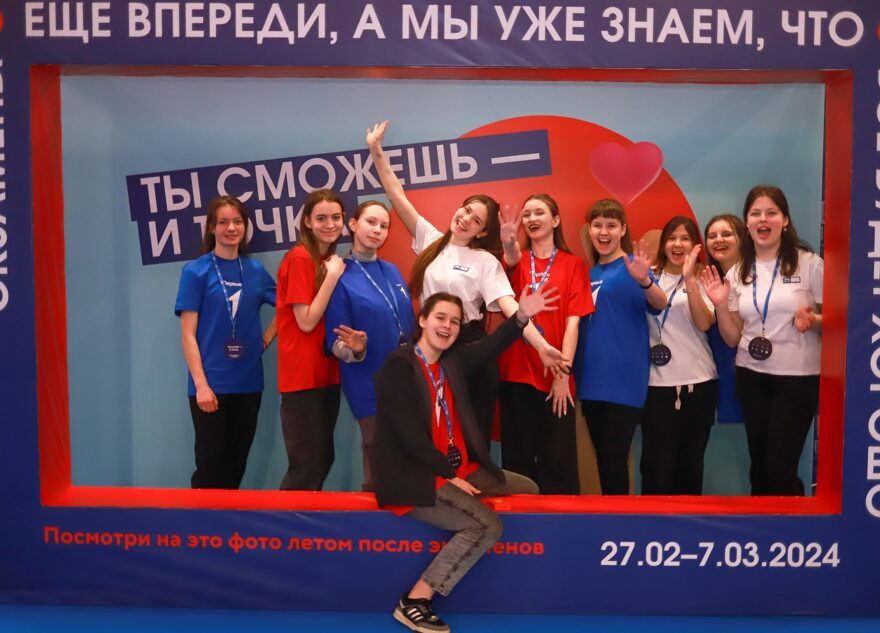 «Билет в будущее»: в Тверской области стартовал новый сезон всероссийского проекта по ранней профориентации школьников