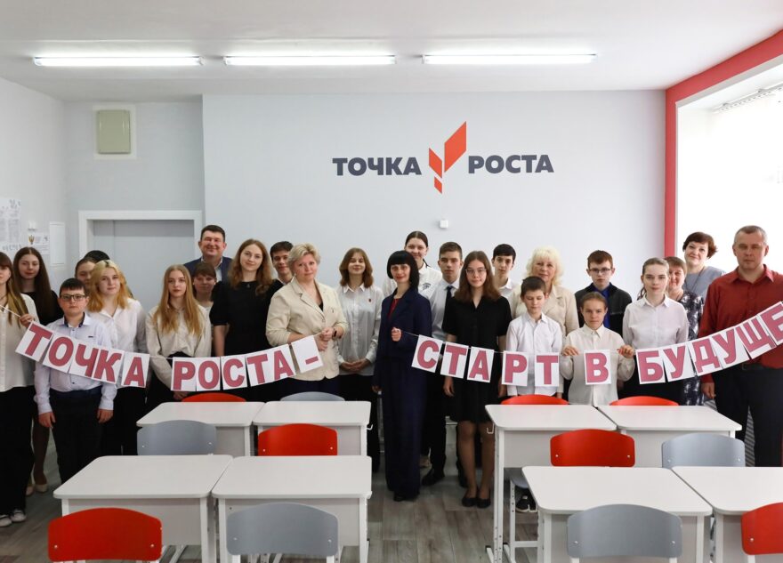 Семь новых «Точек роста» открыли в школах Тверской области