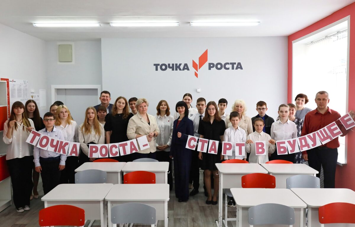 Семь новых «Точек роста» открыли в школах Тверской области | ТОП Тверь  новости