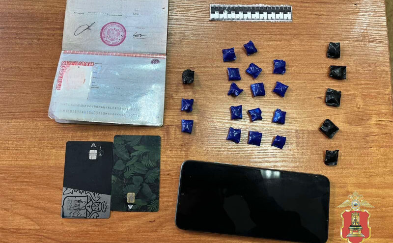 В Твери задержали мужчину с синтетическим наркотиком