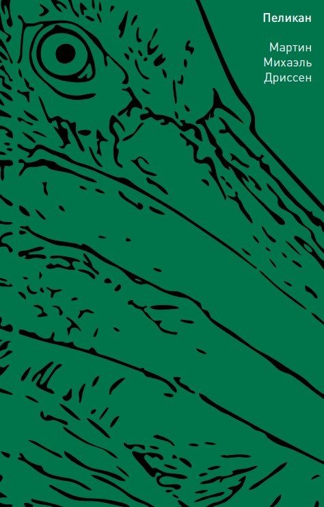 Читатель Толстов: история бутербродов и котики