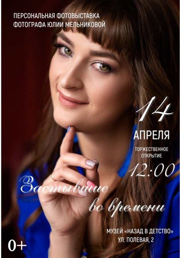 В Твери откроется фотовыставка снимков ретроавтомобилей