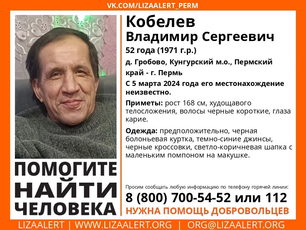 В Тверской области ищут 52-летнего мужчину из Пермского края | ТОП Тверь  новости