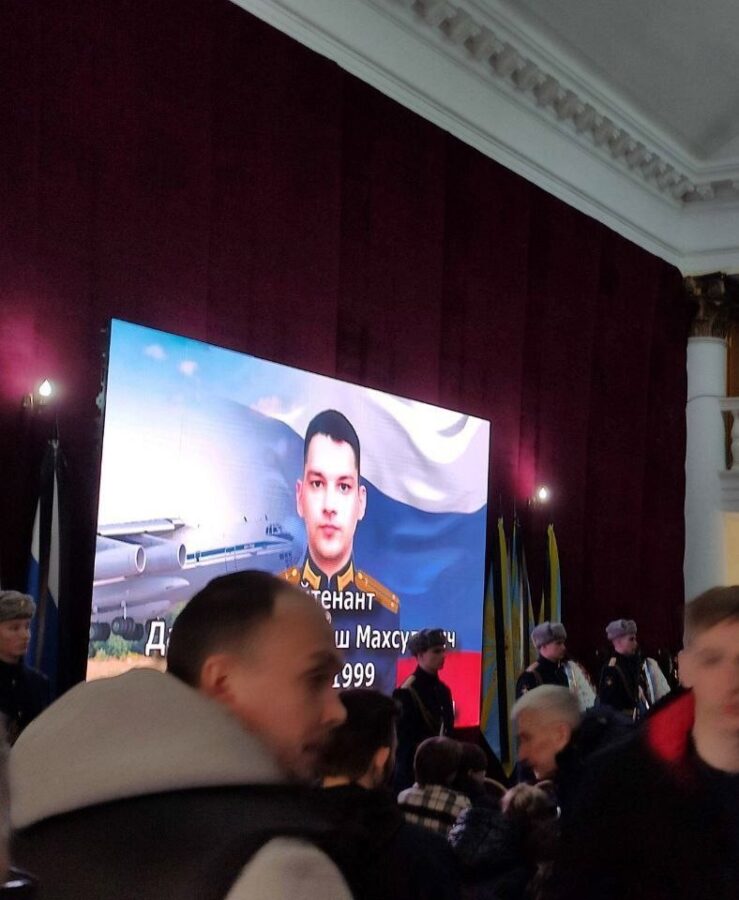 В тверской школе рассказали о 24-летнем помощнике командира разбившегося Ил-76