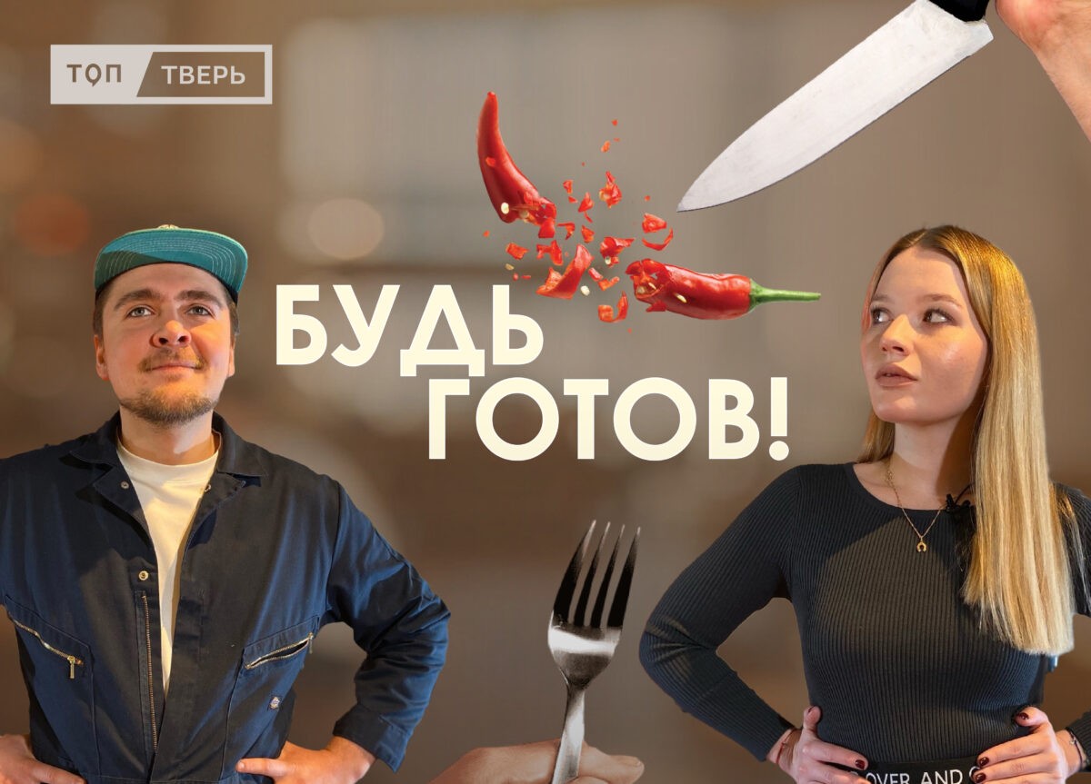 Будь готов: Кремовый хумус и берлинский стритфуд