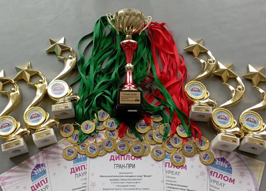 Танцевальный коллектив «Визави» из Тверской области получил Гран-при международного конкурса
