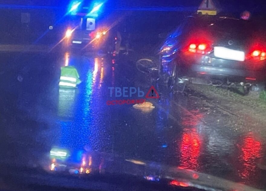 В Твери насмерть сбили велосипедиста