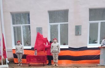 В память о стрелке Иване Розове в Тверской области установили мемориальную доску В память о стрелке Иване Розове в Тверской области установили мемориальную доску