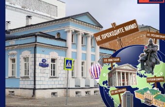 Не проходите мимо: усадьба Корвин-Литвицких