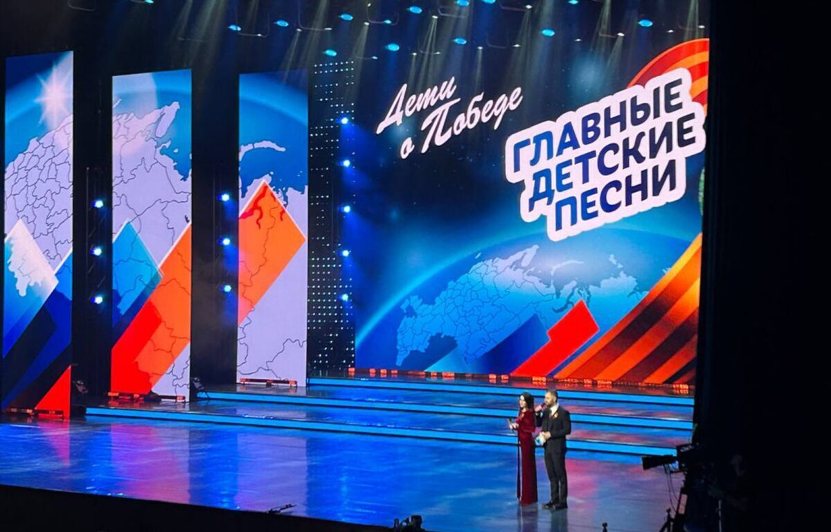 Семьи участников СВО, молодежь Верхневолжья и дети из Белгородской области побывали на концерте в Кремлёвском дворце