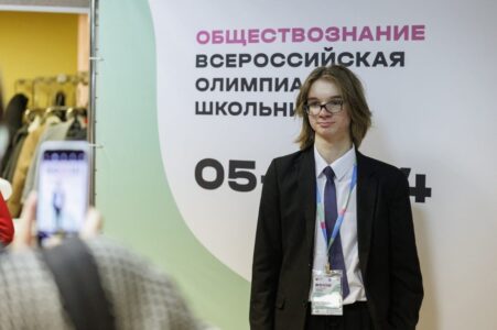 Гимназист из Тверской области стал победителем всероссийской олимпиады школьников по обществознанию