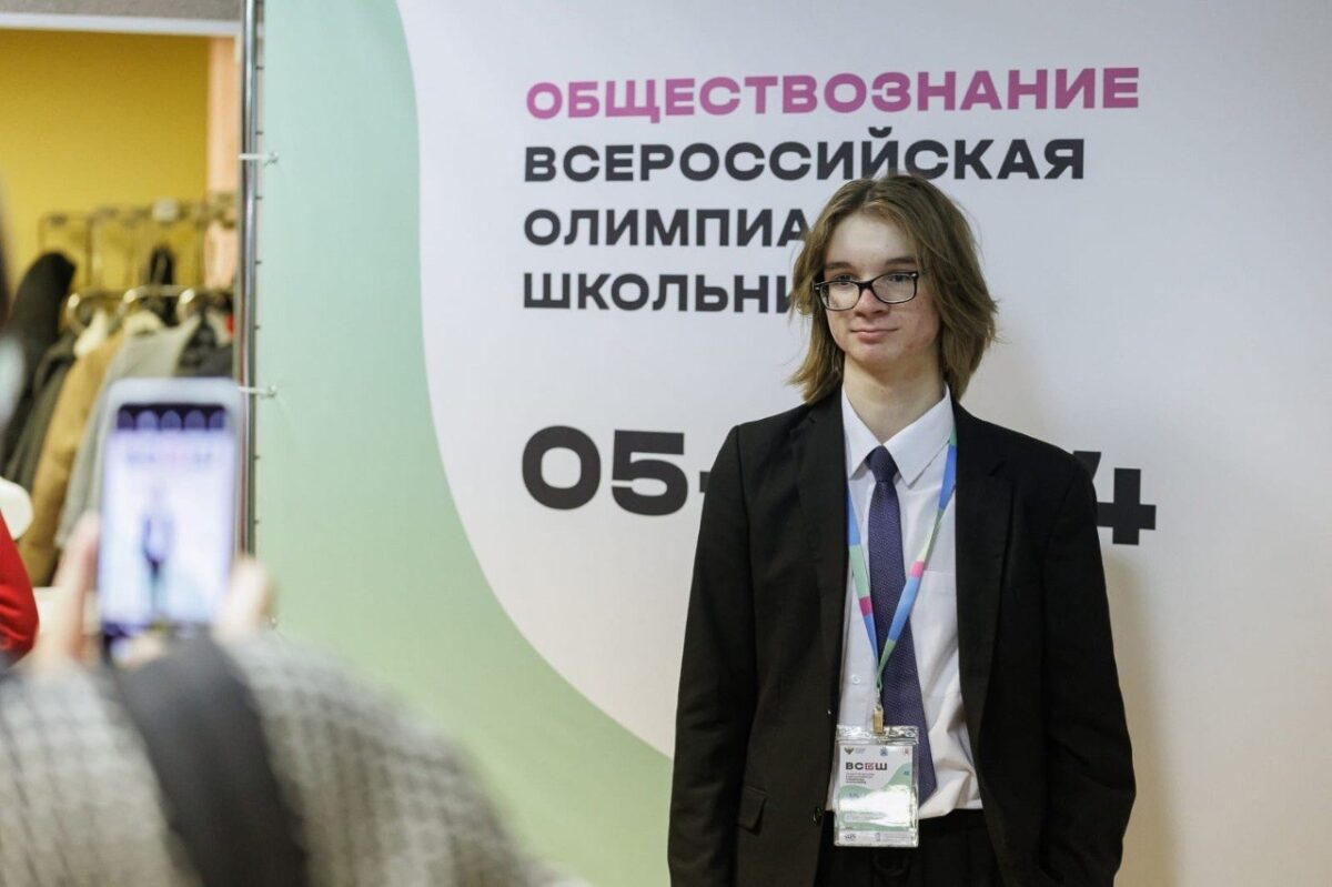 Гимназист из Тверской области стал победителем всероссийской олимпиады школьников по обществознанию