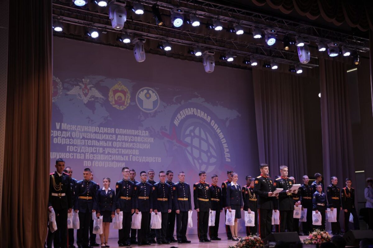 В Твери открылась международная олимпиада по географии