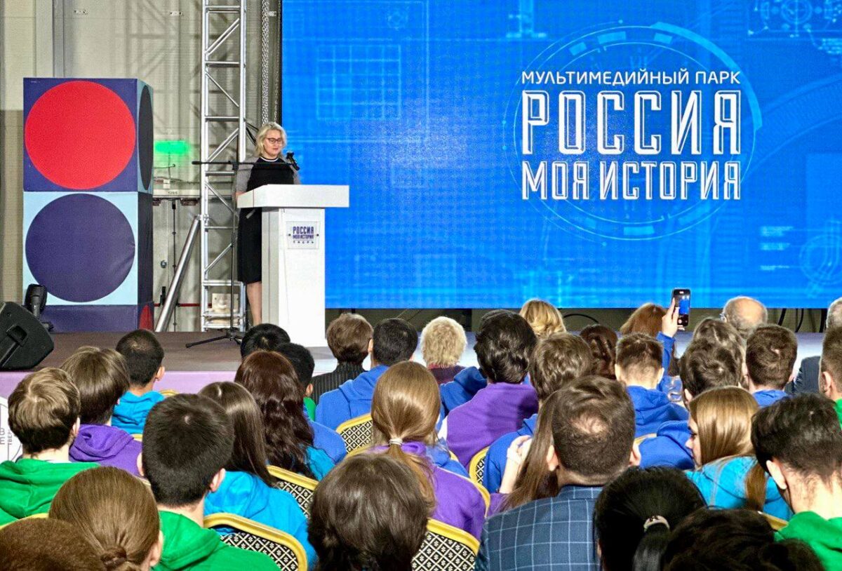 В Твери проходит VII Международная историческая школа