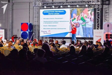 Тверские семьи приняли участие в региональном форуме «Родные-любимые»